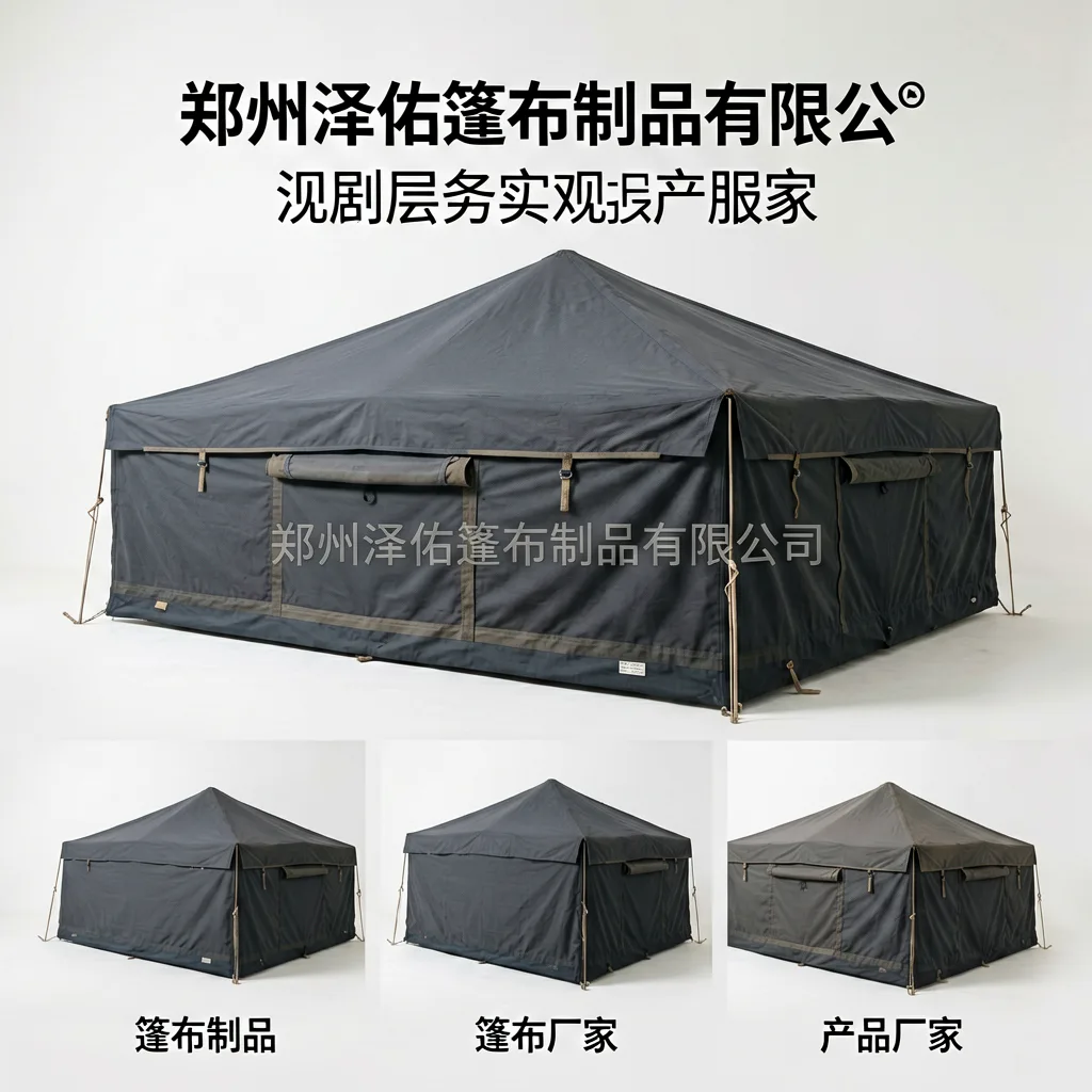 篷布制品